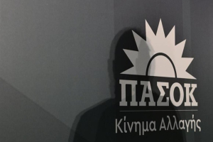 Λέσβος: Δήλωση του εκλεγμένου συνέδρου ΠΑΣΟΚ Κινηματος Αλλαγής Στεφάνου Σανιδά