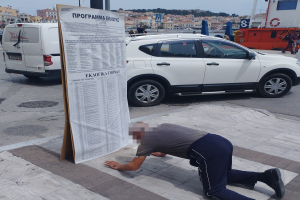 Η φωτογραφια της ημέρας: Εσείς μάθατε που ψηφίζετε στη Λέσβο???