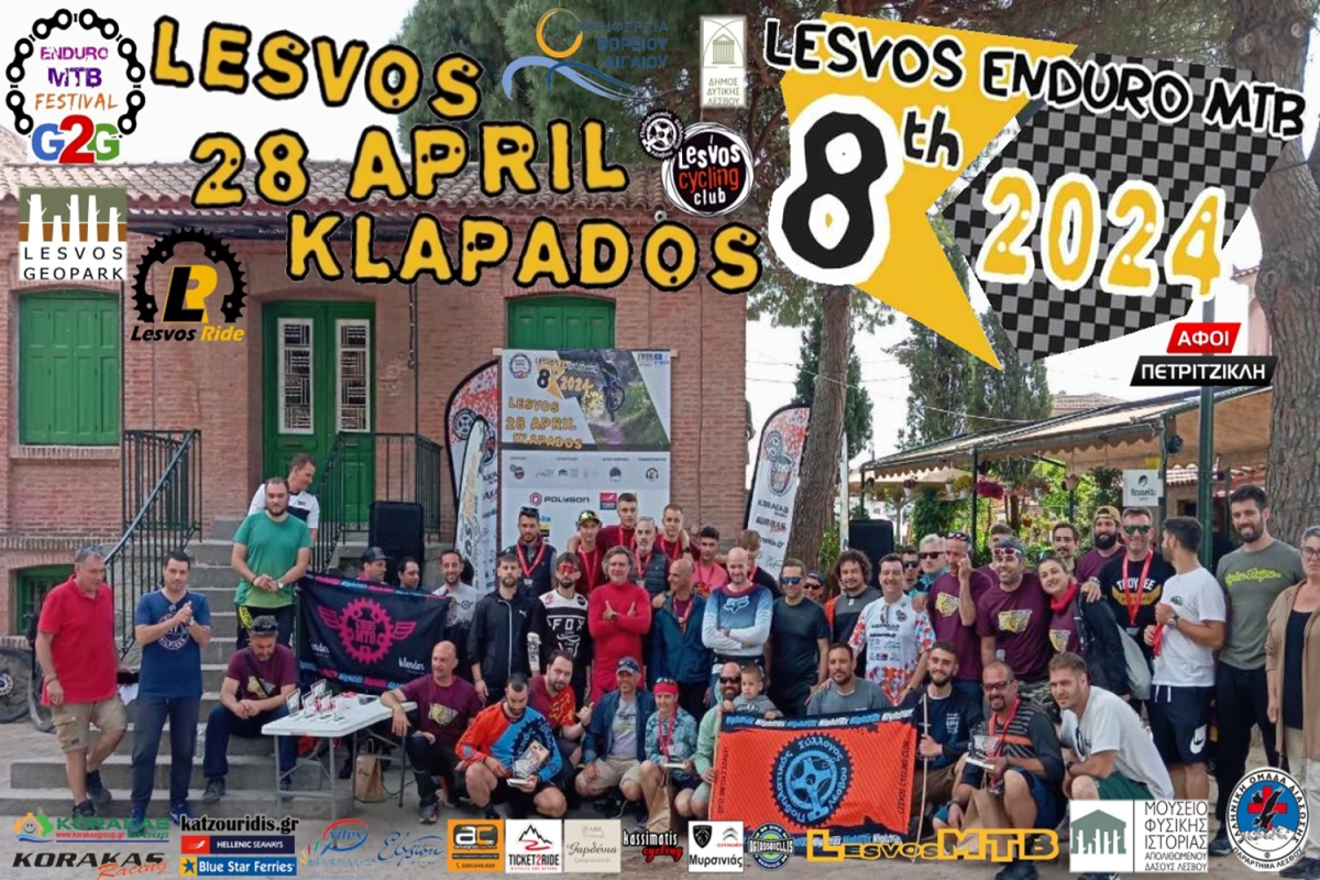 Get 2gether Enduro MTB Festival - Ο καλύτερος αγώνας Enduro ΜΤΒ που έγινε ποτέ στο νησί!