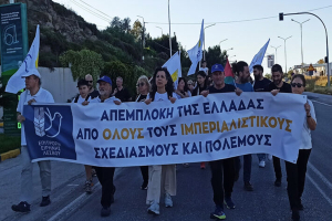 Μαχητική πορεία Ειρήνης από την Παναγιούδα έως τη Μυτιλήνη (ΦΩΤΟ)