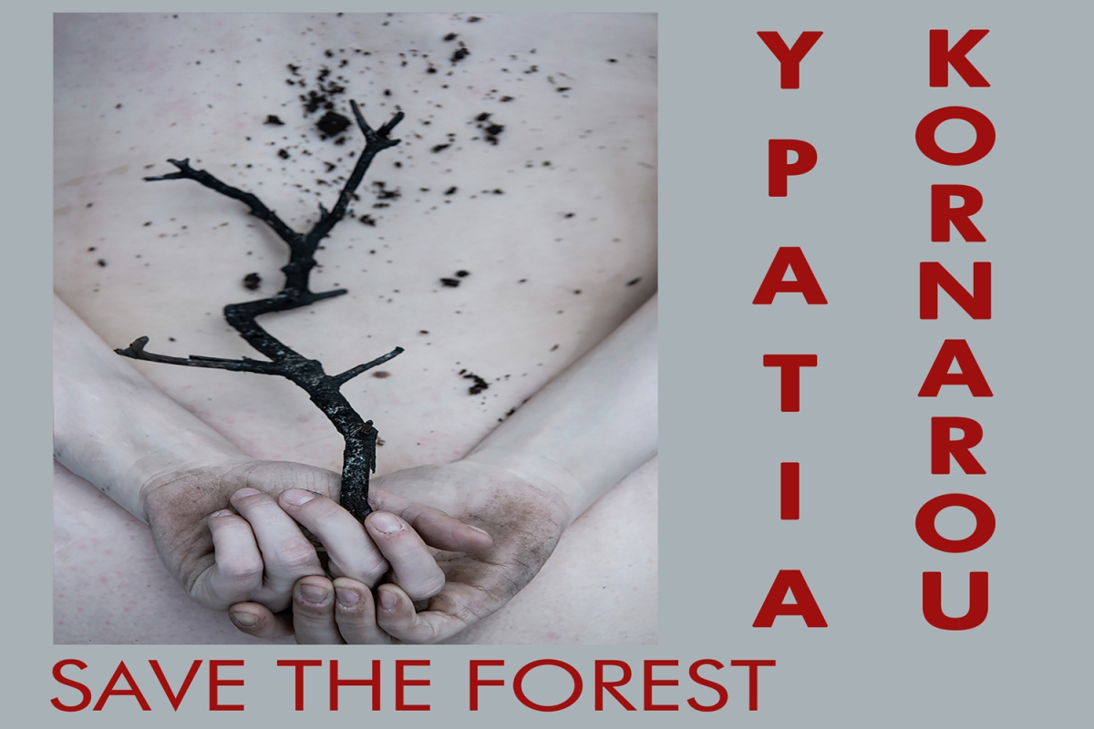 &quot;Save The Forest&quot; από την Φωτογραφική Εταιρεία Μυτιλήνης!