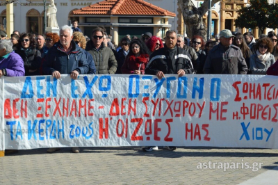 Δικαίωση και δικαιοσύνη για το έγκλημα των Τεμπών ζήτησαν χιλιάδες πολίτες από τη Χίο (βίντεο &amp; φωτό)