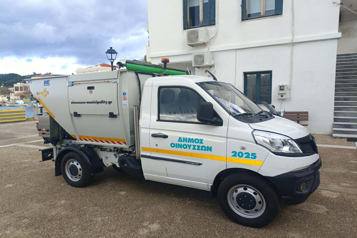 Οινούσσες: Νέο απορριμματοφόρο στη μάχη της καθαριότητας