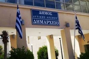 Διευκρινίσεις ποιοι είναι ωφελούμενοι στο Κέντρο Κοινότητας Δυτικής Λέσβου