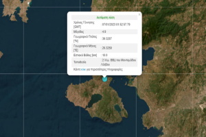 Σεισμός 4,9 Ρίχτερ στη Λέσβο - Ακολούθησαν τρεις μετασεισμοί