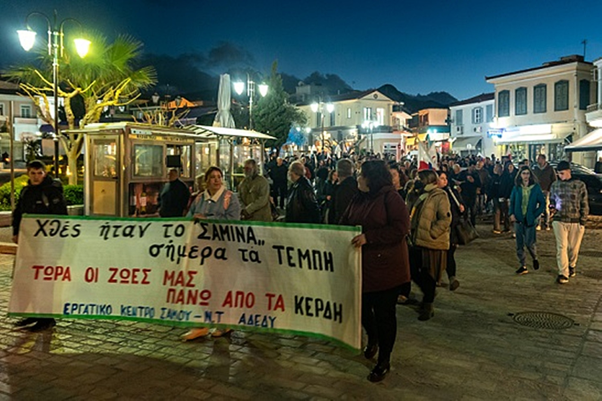 Σωματείο Οικοδόμων Καρλοβάσου: Όλοι σήμερα είμαστε Απεργοί