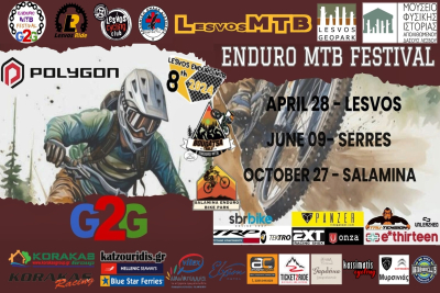 28 Απριλίου το Get2gether Enduro MTB Festival στη Λέσβο!