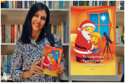 Τα πιο ζεστά Χριστούγεννα!