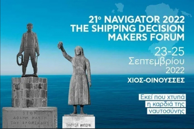 Στη Χίο το 21ο Ναυτιλιακό Συνέδριο “Navigator – The Shipping Decision Makers Forum”