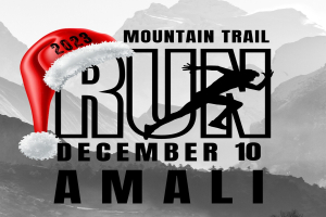 Λεσβος : AMALI TRAIL RUN 2023