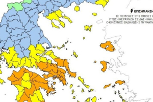 Πολύ υψηλή η επικινδυνότητα για πυρκαγιές σήμερα στα νησιά του Βορείου Αιγαίου