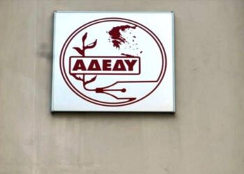 ΔΑΣ ΑΔΕΔΥ ΛΕΣΒΟΥ: Να τα χαίρεται η Ν.Δ. τα στελέχη της…!!!