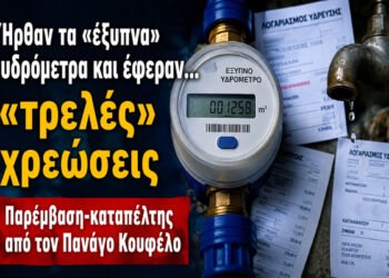 Κουφέλος: Σκληρή επίθεση στον Δήμο για το «φιάσκο» της Δ.Ε.Υ.Α.Λ. και τα «έξυπνα» υδρόμετρα