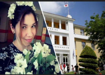 Μυτιλήνη: “Κανείς δεν μπορεί να πιστέψει ότι έφυγε η Μάγδα” – Συγκλονίζουν οι περιγραφές για την 36χρονη γιατρό που πέθανε μετά τη γέννα, τι λένε οι συνάδελφοί της