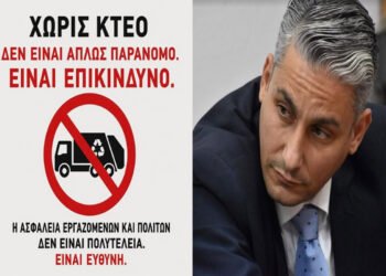 Σκληρό «σφυροκόπημα» Κουφέλου σε Χριστόφα