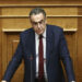 Ο Χαράλαμπος Αθανασίου για την άρση ασυλίας