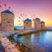 Chios-Kythira Pass 2026: Ξεκίνησαν οι αιτήσεις για τα vouchers διακοπών