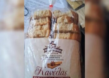 Ο ΕΦΕΤ ανακαλεί παραδοσιακά παξιμάδια της Λέσβου λόγω αλλεργιογόνων ουσιών