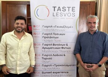 Taste Lesvos, μια νέα γιορτή της γαστρονομίας από το Δήμο Μυτιλήνης