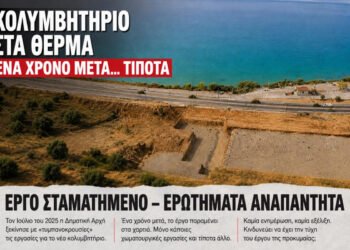 Πανάγος Κουφέλος: «Ο κ. Χριστόφας προσποιείται ότι παράγει έργο»