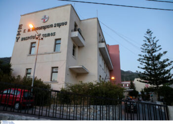 Νέα εξειδικευμένα ιατρεία στο Νοσοκομείο Σάμου για ασθενείς με ΙΦΝΕ
