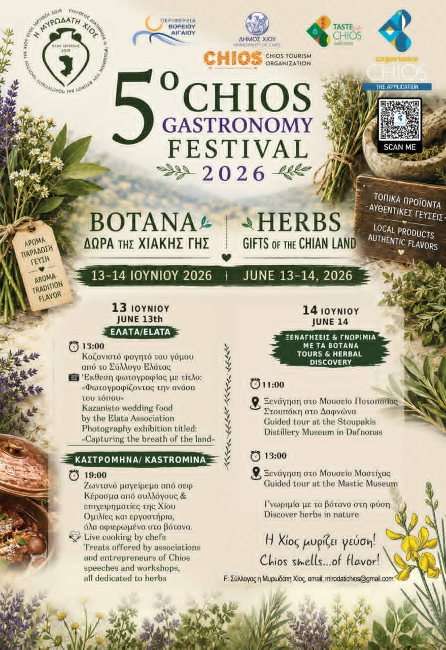 https://cityportal.gr/wp-content/uploads/2026/06/download.jpg