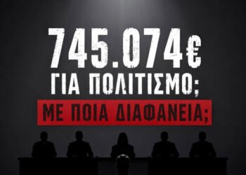 Σκληρό ροκ στη Μυτιλήνη: Η παράταξη Κουφέλου «αδειάζει» τη Δημοτική Αρχή για τις πολιτιστικές δαπάνες!