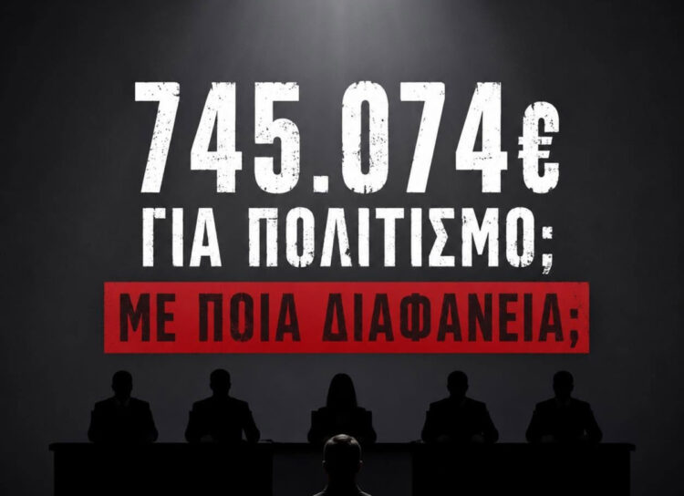 Σκληρό ροκ στη Μυτιλήνη: Η παράταξη Κουφέλου «αδειάζει» τη Δημοτική Αρχή για τις πολιτιστικές δαπάνες!
