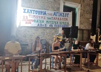 Όταν η παράδοση συναντά το ταλέντο: Αποθεώθηκαν τα παιδιά της Αγιάσου στο Πέραμα
