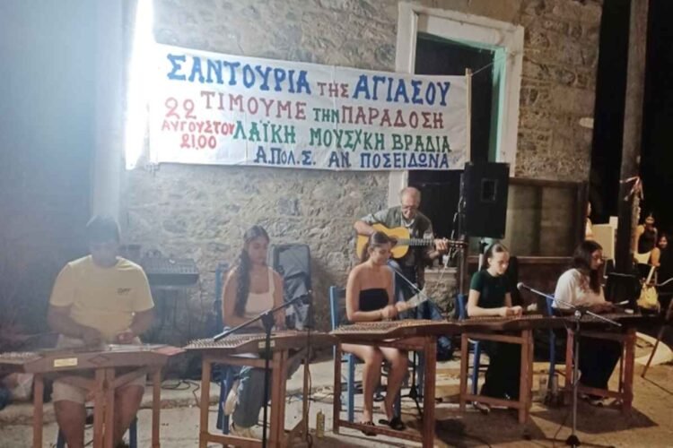 Όταν η παράδοση συναντά το ταλέντο: Αποθεώθηκαν τα παιδιά της Αγιάσου στο Πέραμα