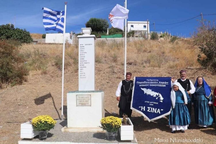 Οινούσσες: Τιμήθηκαν οι ήρωες και τα θύματα της Μικρασιατικής Καταστροφής