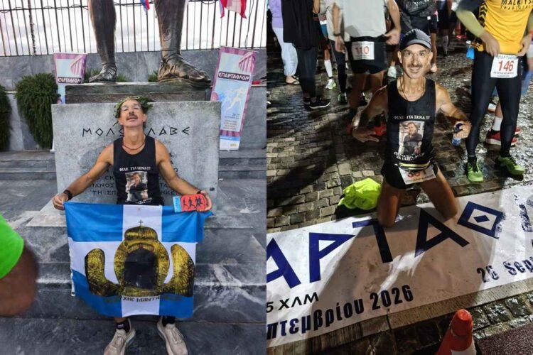 Από τον Μανταμάδο στη Σπάρτη, ο Στρατής Βαρταλαμίδης τερμάτισε τα 246 χλμ. του Σπάρταθλον