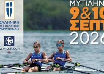 Ξεκινάει στη Μυτιλήνη η 18η Πανελλήνια Συνάντηση Ανάπτυξης