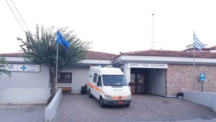 Αναβάθμιση των κτιριακών υποδομών  6 Κέντρων Υγείας Βορείου Αιγαίου