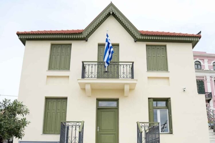 Λέσβος: Εγκαινιάζεται το νέο Κέντρο Πληροφόρησης στο Παλαιό Λιμεναρχείο!