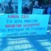 Σάμος: Ματαιώθηκε πλειστηριασμός σπιτιού και καταστήματος μετά από κινητοποίηση