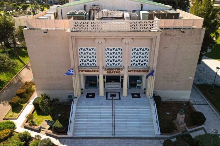 Δημοπράτηση έργου ενεργειακής αναβάθμισης και ανακαίνισης του Δημοτικού Θεάτρου Μυτιλήνης