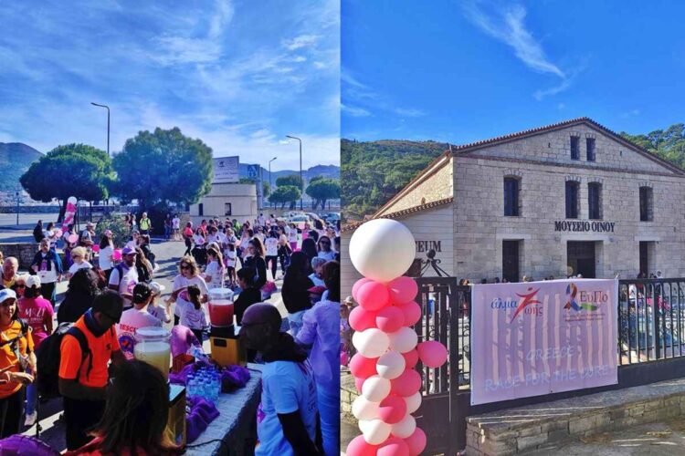 Ο ΕΟΣ Σάμου στο πλευρό του «Greece Race for the Cure 2026»