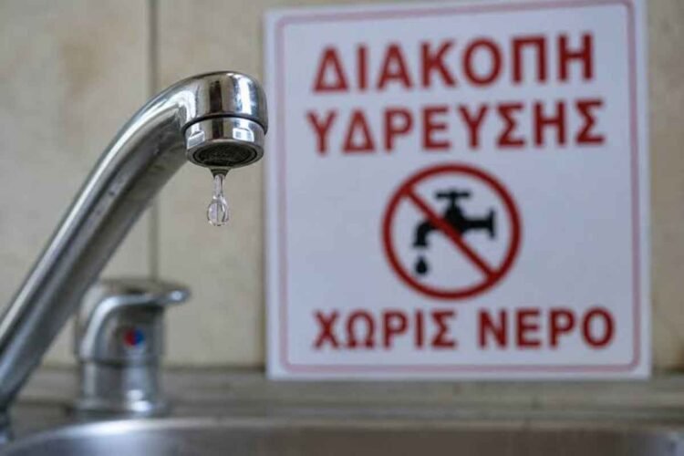 Έκτακτη διακοπή νερού στη Μυτιλήνη από τα ξημερώματα της Τρίτης – Ποιες περιοχές επηρεάζονται
